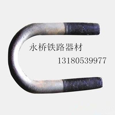 【永桥特卖 U型丝20U Q235材质 用途固定连接 定做异形件】价格_厂家_图片 -