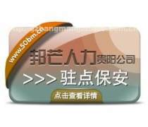 【贵州便民生活产品库】_价格/图片/厂家 - 产品库 - 阿土伯交易网手机版