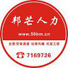 老烟台_老烟台厂家_老烟台厂商联系方式_慧聪网产品库_第三页