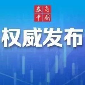 个人养老金制度推开至全国 将国债 指数基金纳入产品范围