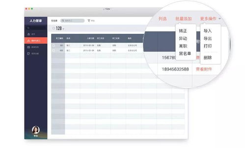 官宣 喜茶与奥琦玮强强联合,人力资源管理体系全面升级