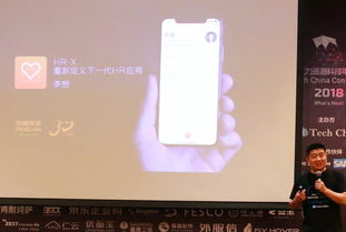 平安hr x 从赋能hr到赋能直线和员工