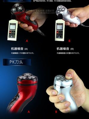 【交直两用电动剃光头刮头理光头刀剃头刀自助理发器光头乐神器正品】价格_厂家 - 中国供应商