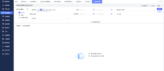 工厂上erp的好处
