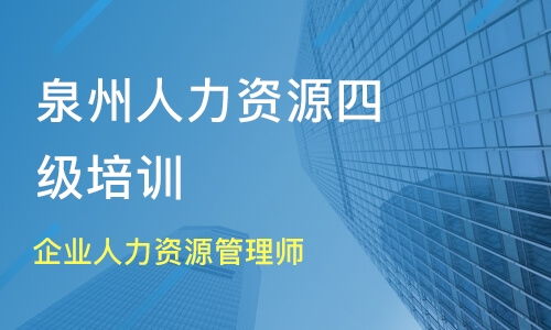 泉州科技培训中心好不好 科技培训中心怎么样 淘学培训