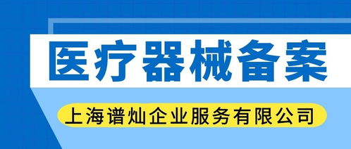 上海 销售口罩资质代办的价格,有什么要求和材料呢
