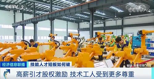 这类人才,用工缺口巨大 薪资水涨船高 毕业生人手2到4个录用通知书 这种教育证书将越来越吃香