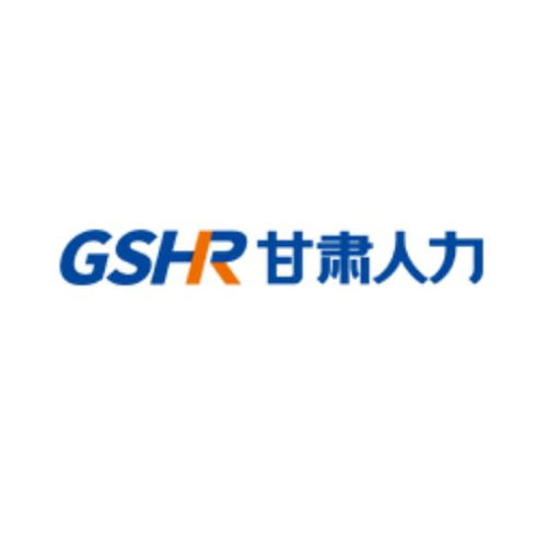 甘肃人力资源服务股份