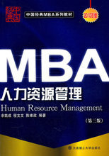 【管理学大连理工】最新最全管理学大连理工 产品参考信息