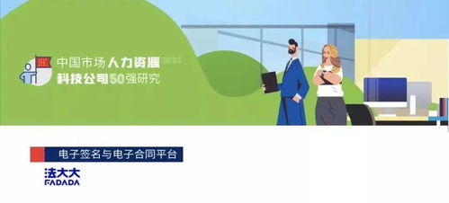 天 大的事 梦想很近,道路不远,信天派公司荣获多个重要奖项