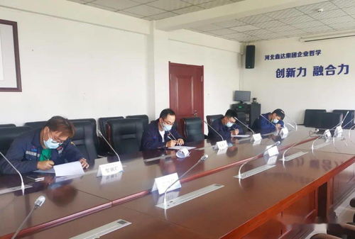 协力同心 梦想共圆