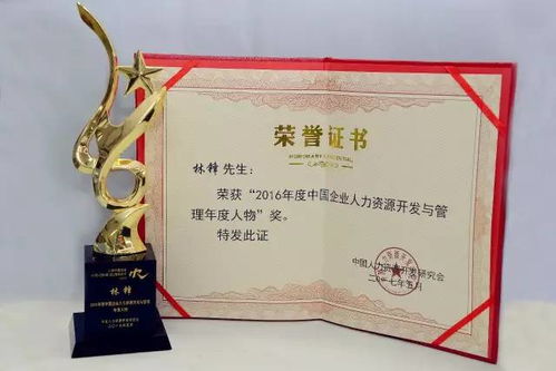 最佳企业奖 泸州这公司太棒了