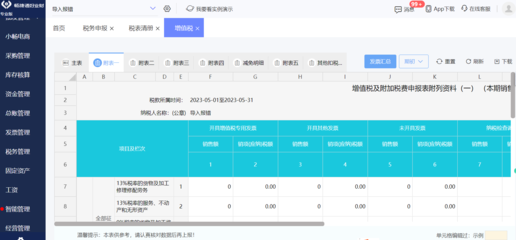 苏州工厂erp软件有哪些