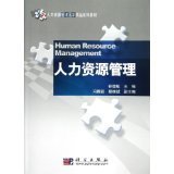 孙健敏 - 图书 - 亚马逊