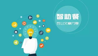 人力资源法律词典之商业秘密