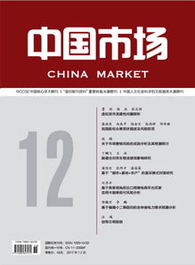 人力资源