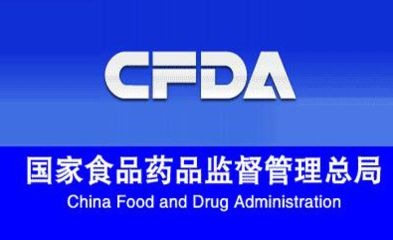 中华人民共和国中医药法 释义 解读 第五条