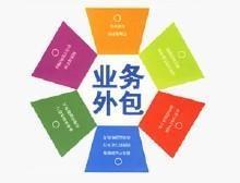 河北华仕人力资源服务图册