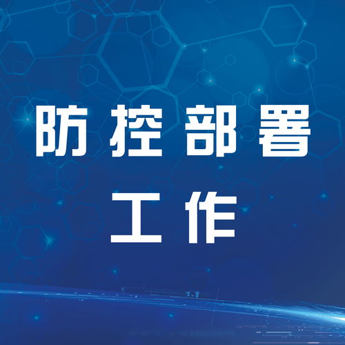 eHR人力资源系统在疫情防控期的多重价值与体温筛查的角色分析